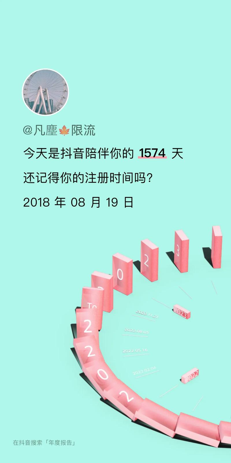 什么情况下抖音才能邀约