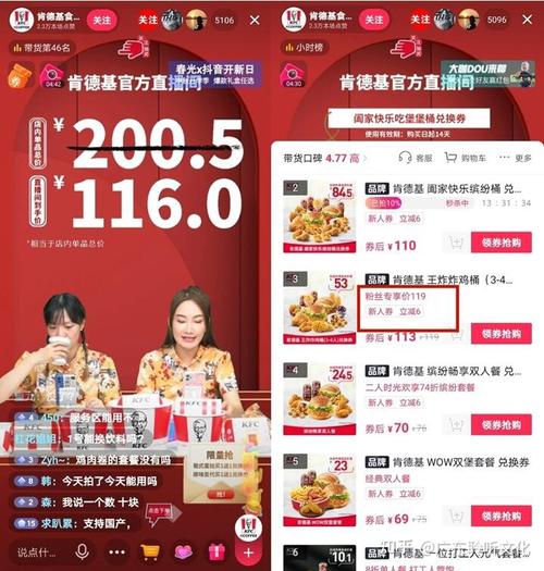 在抖音卖什么商品比较好