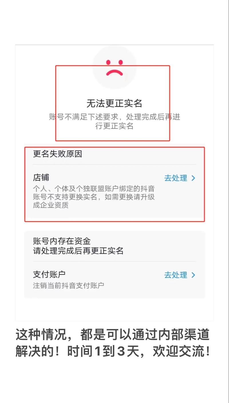 抖音升级账号有什么用吗