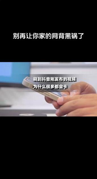 抖音图集为什么卡在上面