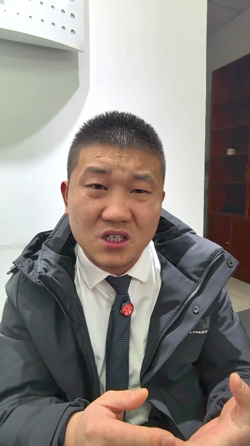 抖音里留言老毕什么意思