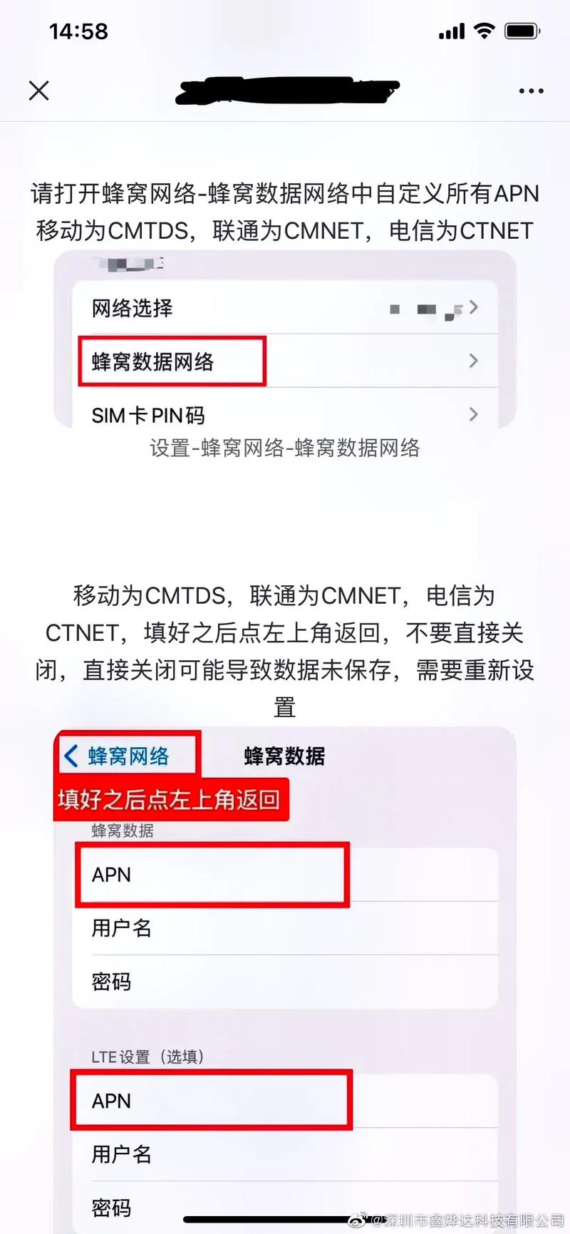 抖音数据终端设备是什么