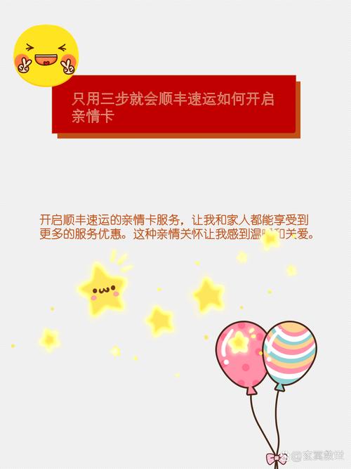 怎么查询亲情卡流量余额