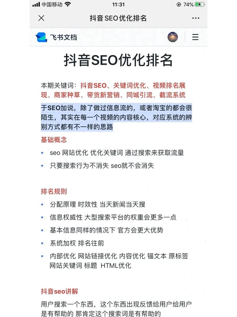 抖音在什么时候发的最好
