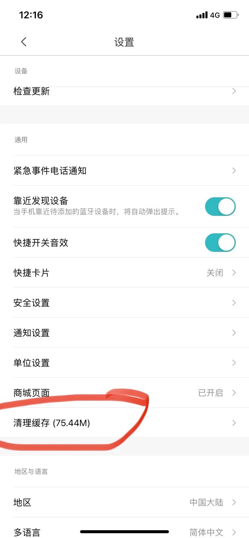 抖音云控系统有什么用处