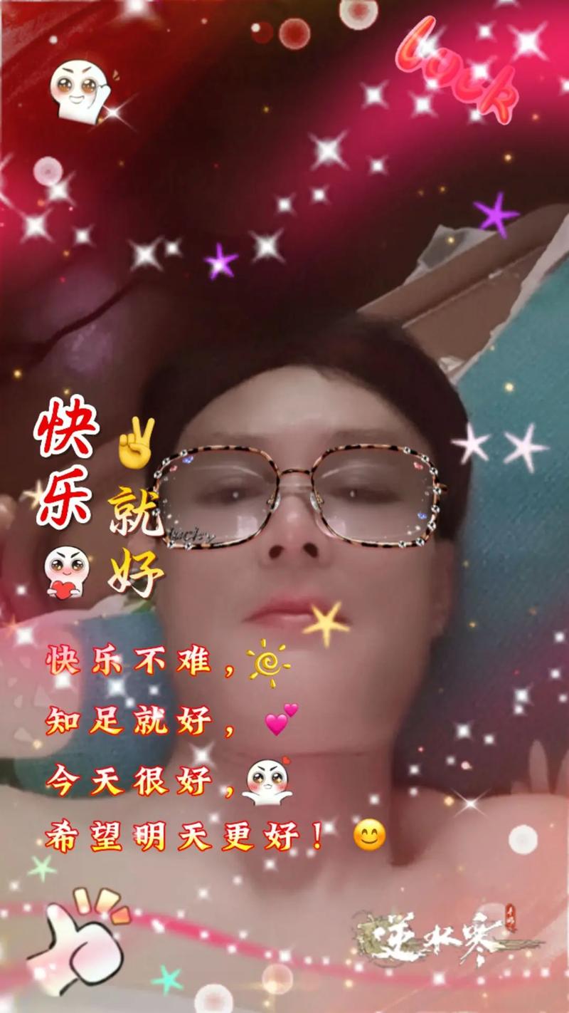 抖音快乐每一天什么歌