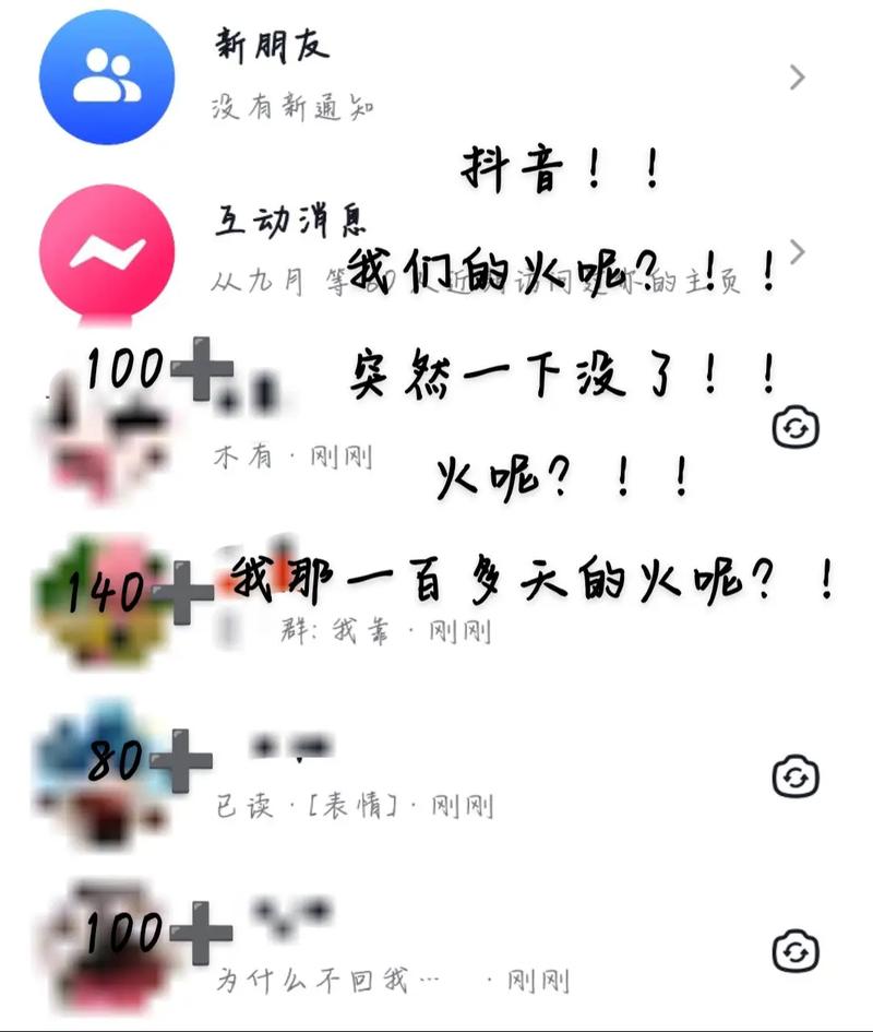 刚下的抖音为什么没网