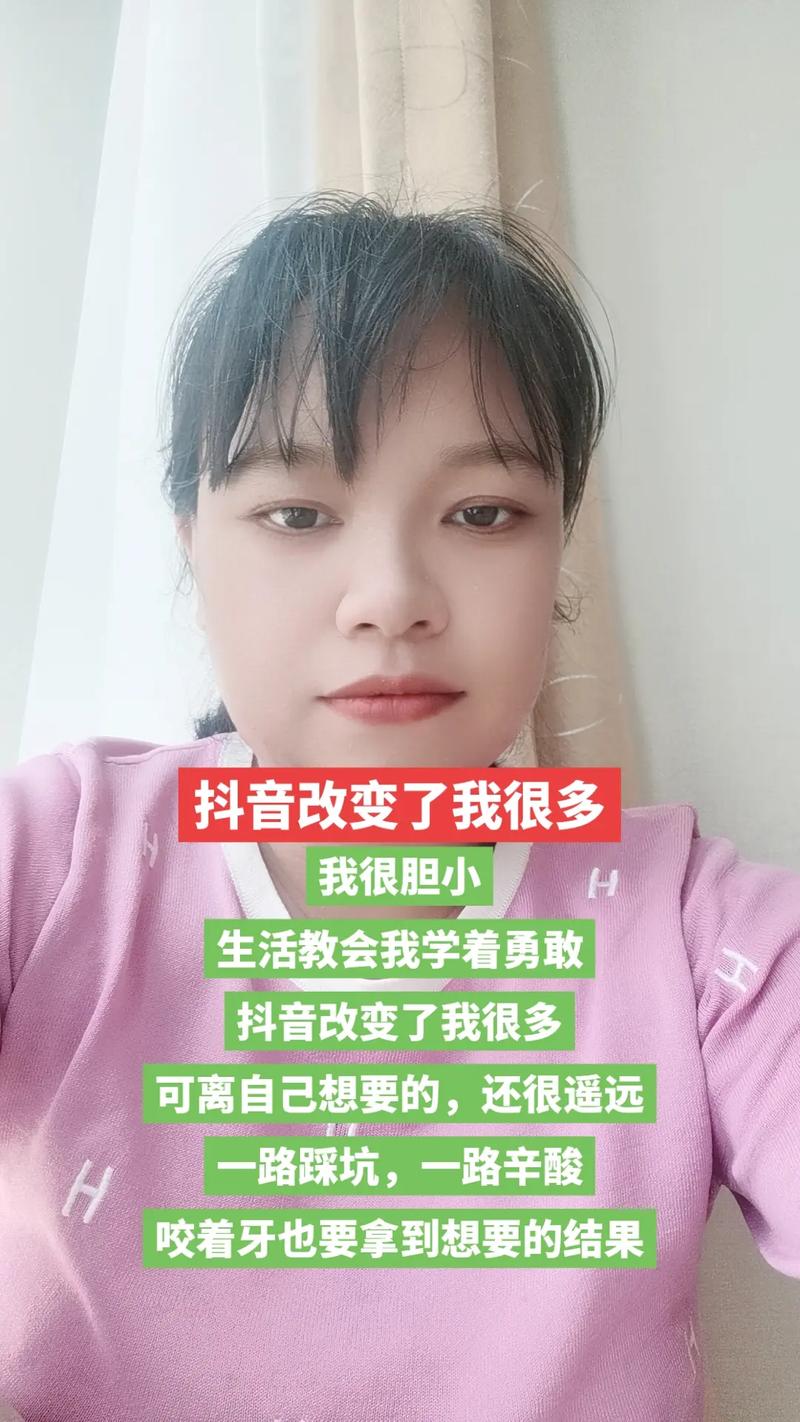 抖音展大妮为什么喝药