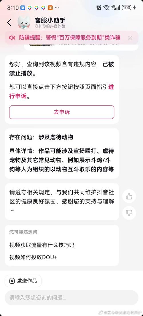 抖音经常说的轻D是什么
