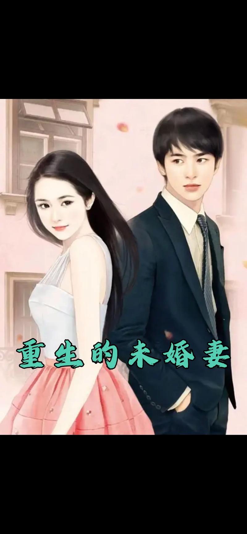 乘客未婚妻抖音号是什么