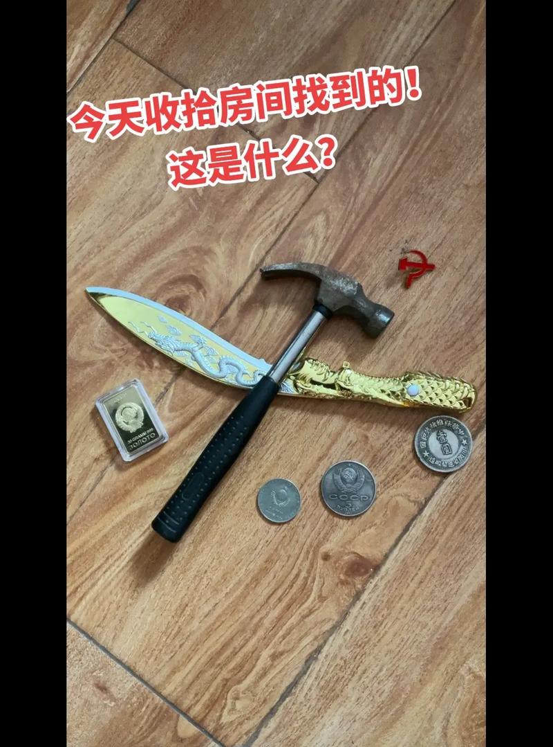 抖音里四大镰刀是什么