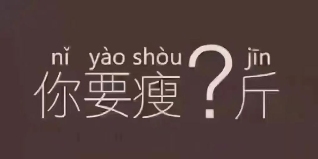 抖音上减号是什么意思啊