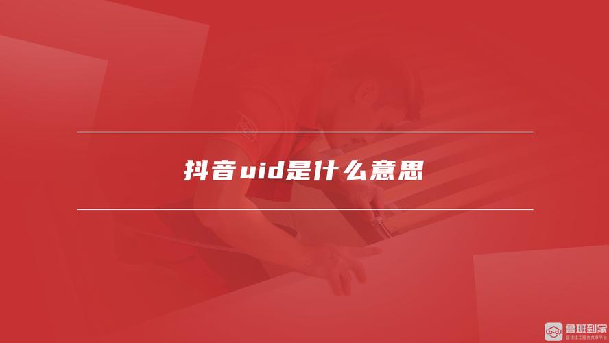 抖音上开导是什么意思呀