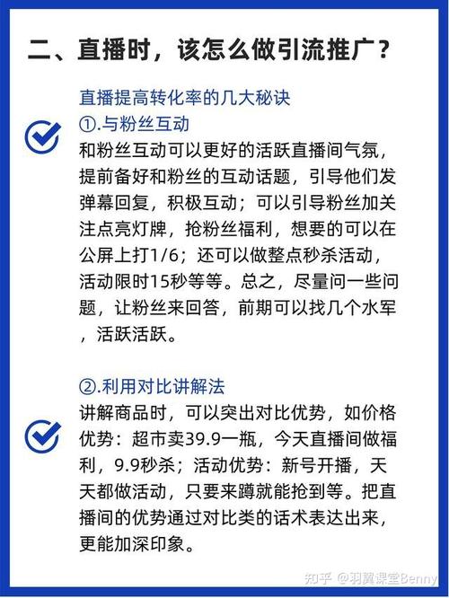 抖音直播场记是做什么的