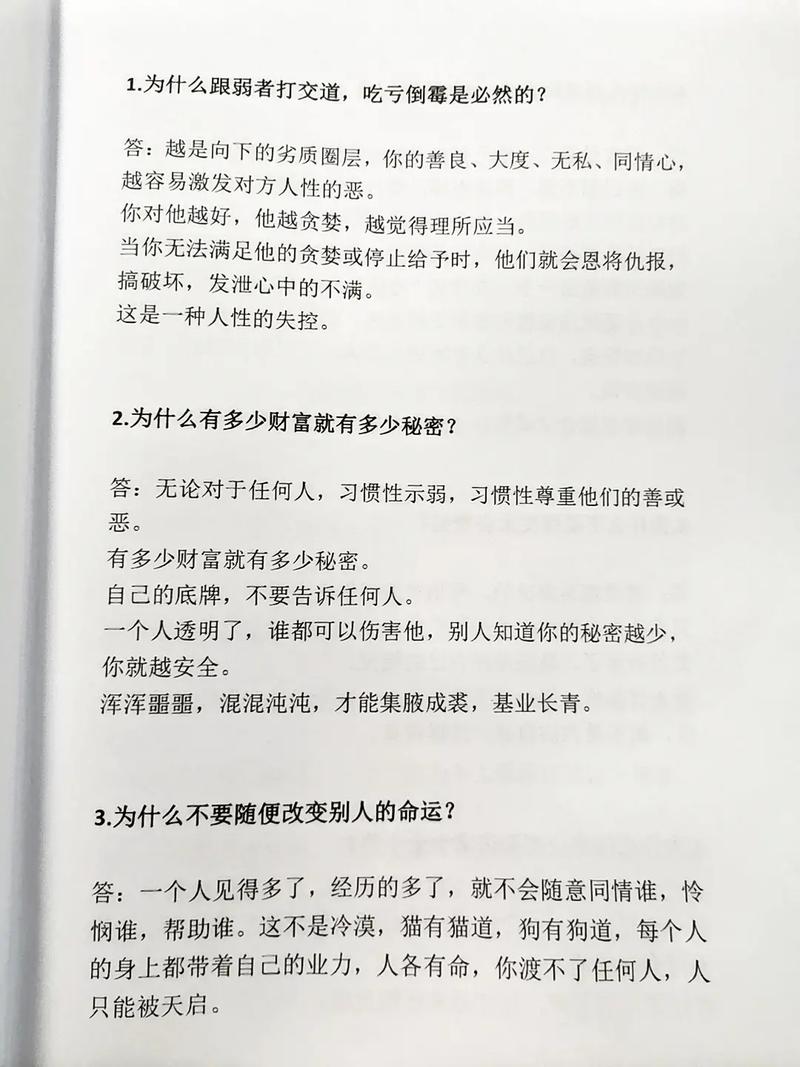 抖音看的书有什么用处