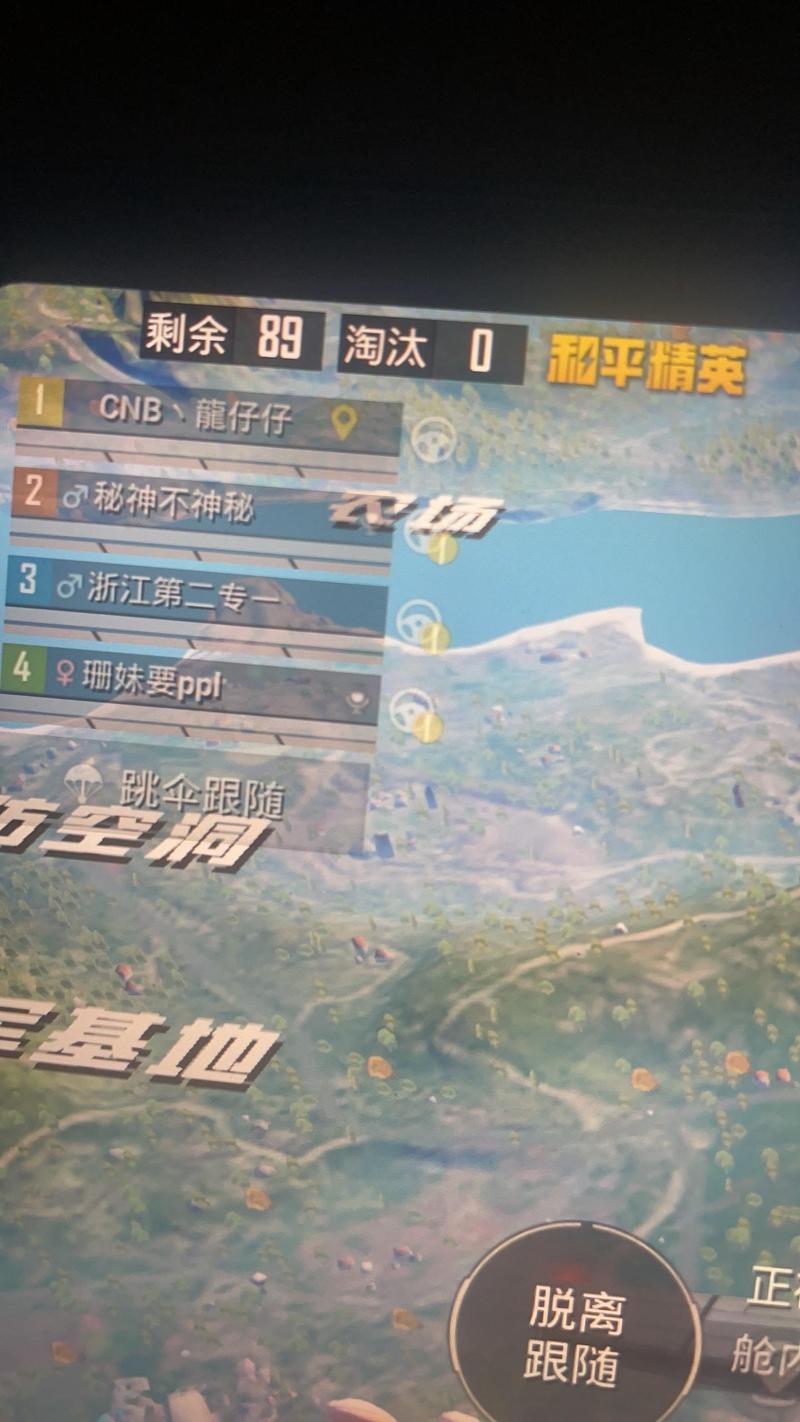 为什么吃鸡主播不会抖音