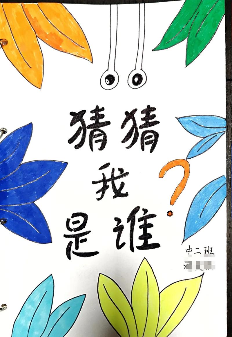 我是谁抖音配乐叫什么歌
