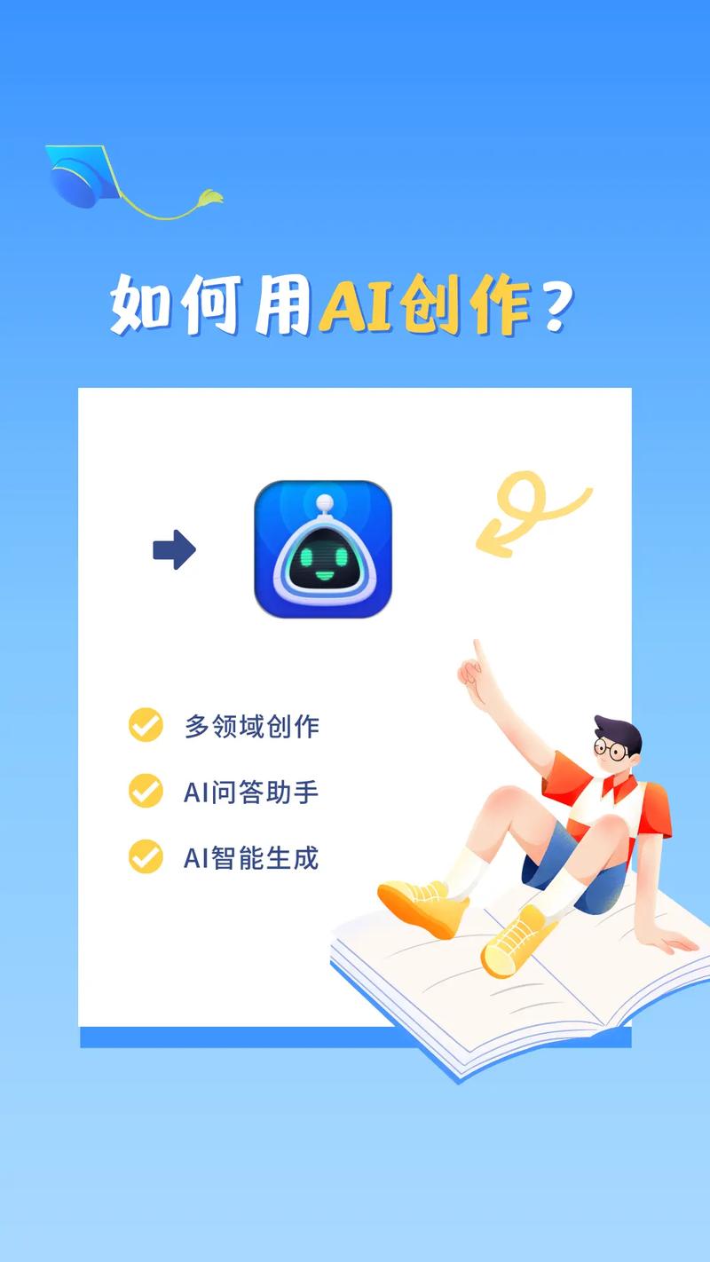 抖音人工智能有什么用