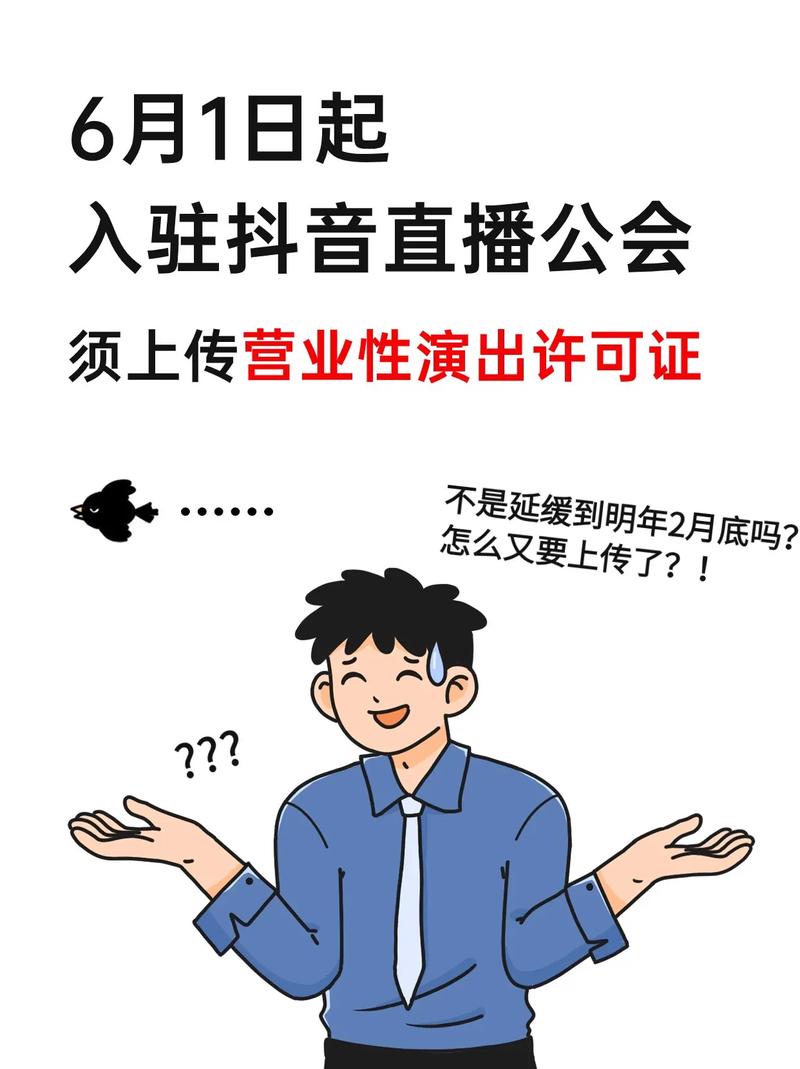 抖音第一的工会是什么