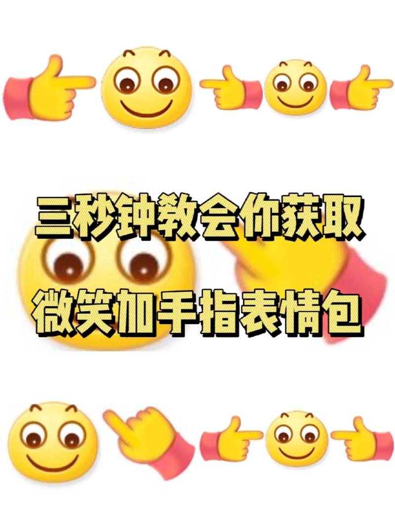 抖音表情圈w是什么意思