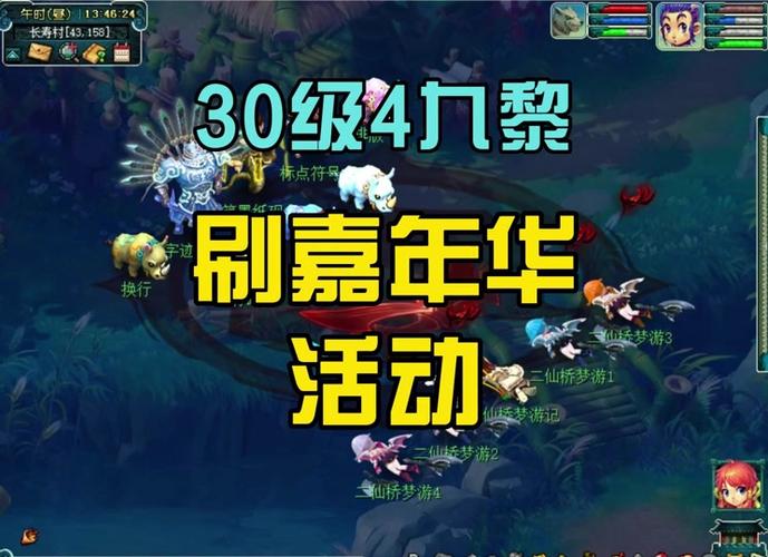 抖音刷嘉年华为什么会掉