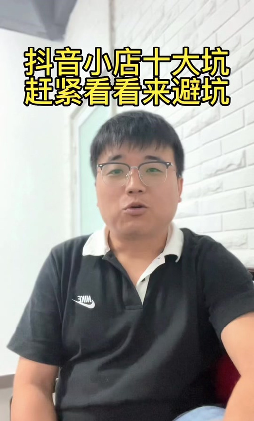 抖音电商大狼狗什么意思
