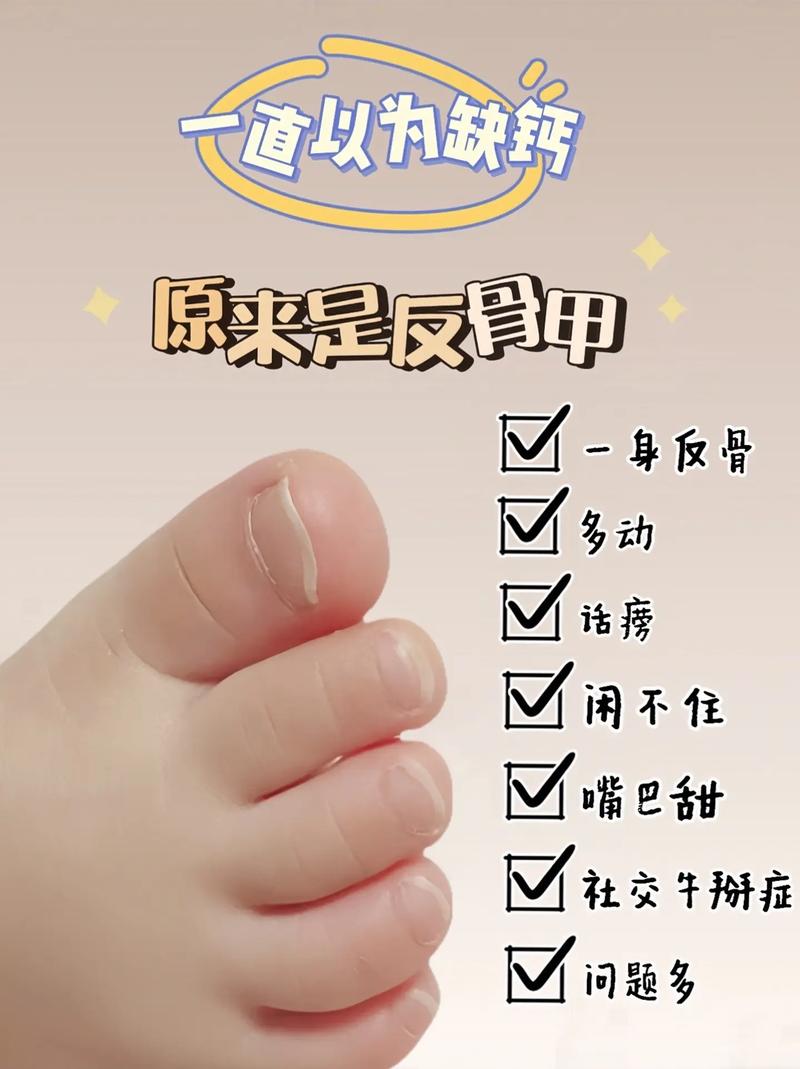 抖音反骨期是什么意思