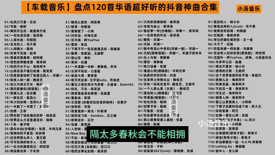 抖音版震撼纯音乐是什么