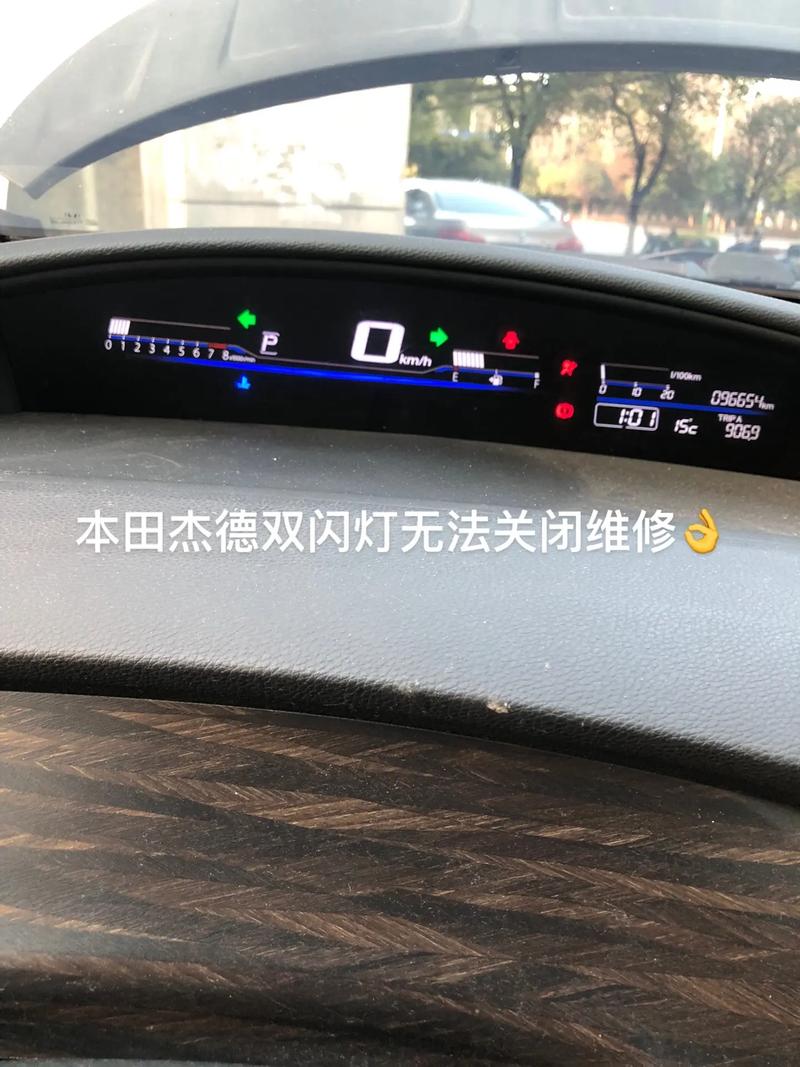 抖音里的双闪含义是什么