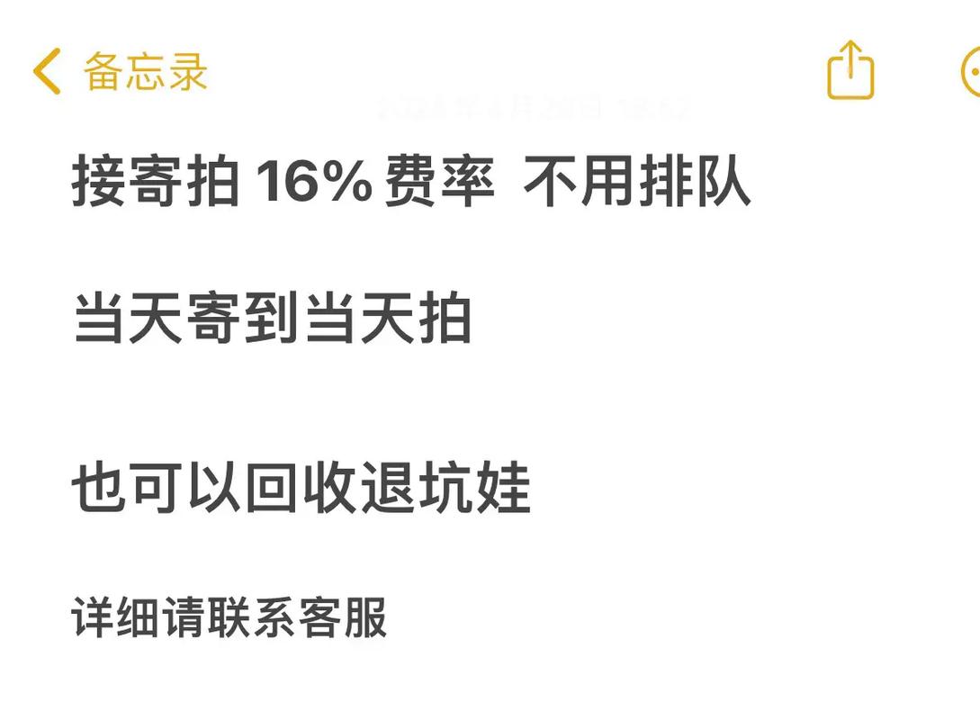 抖音接寄拍有什么套路吗