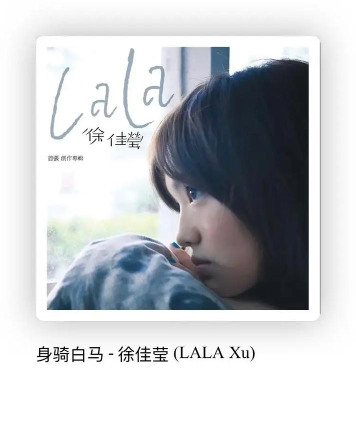 身骑白马抖音热歌是什么