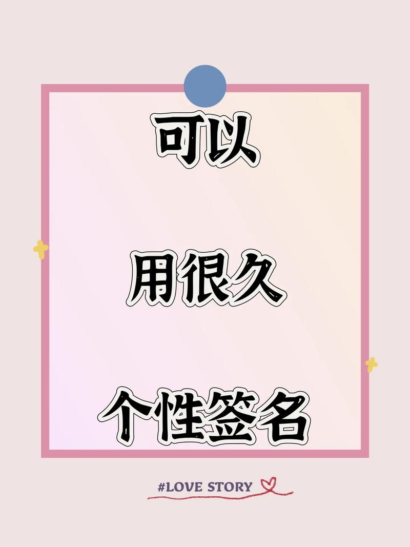 抖音的签名有什么用呢