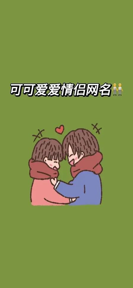 抖音中情侣一方是什么