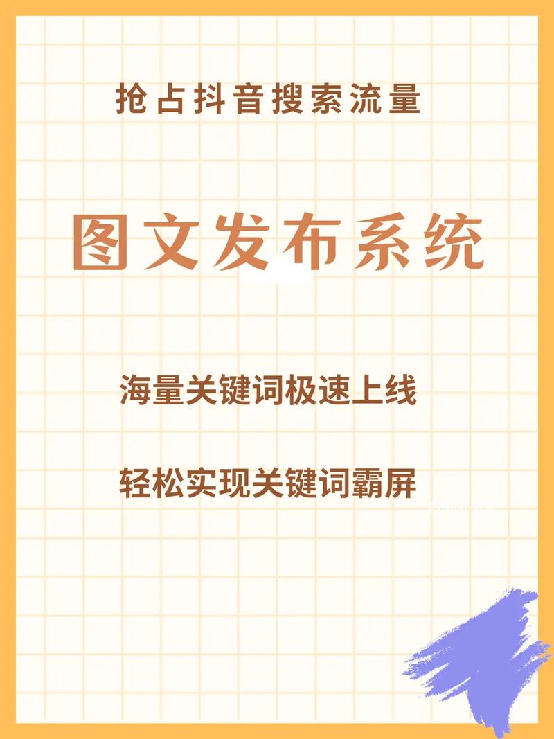 抖音上加标题有什么用途