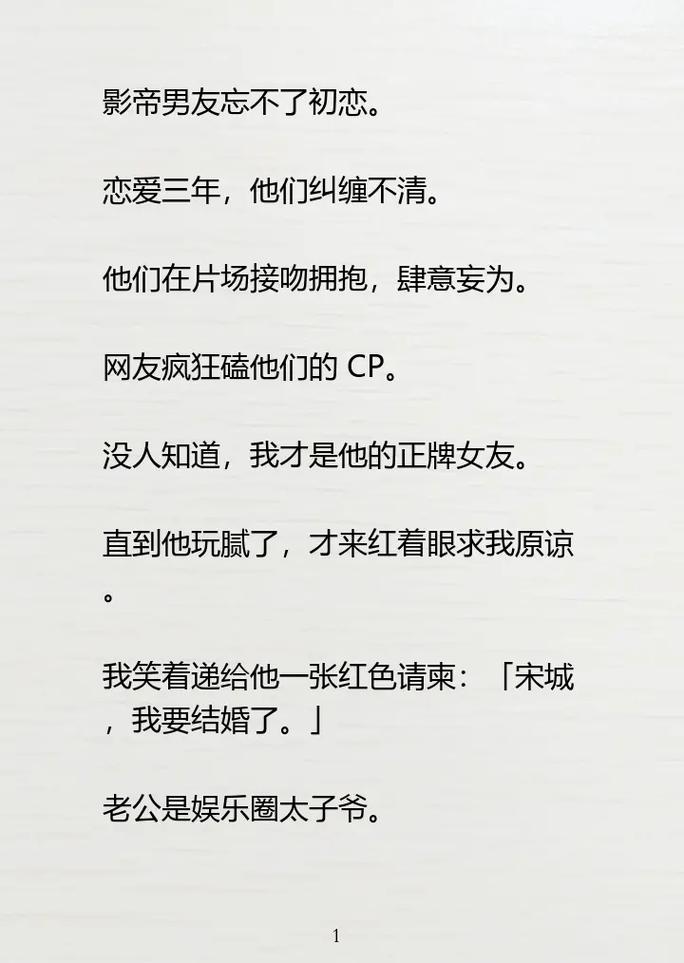 为什么让前男友删我抖音