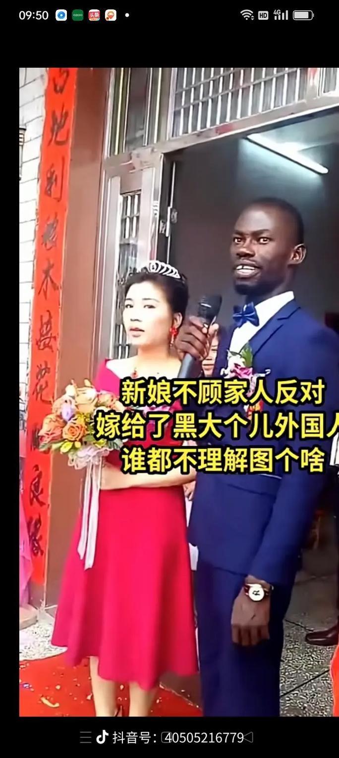 黑人情侣抖音网红叫什么