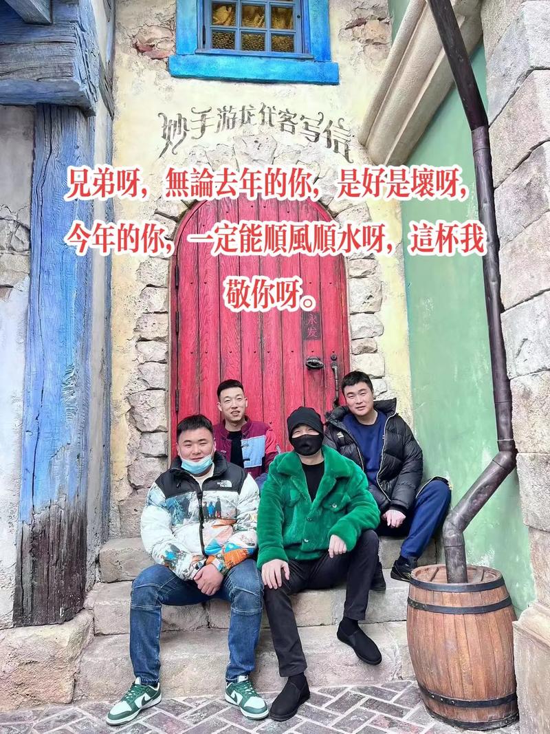 抖音兄弟都是什么意思呀