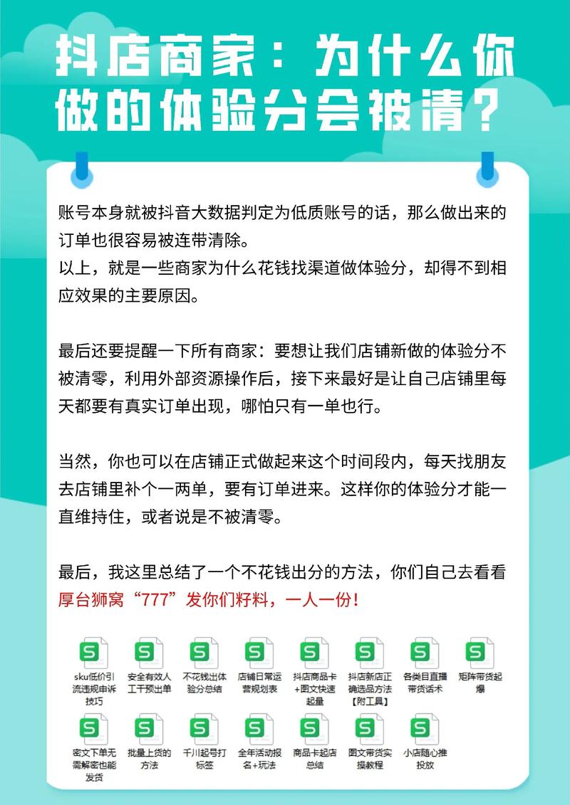 为什么抖音上传会卡一下