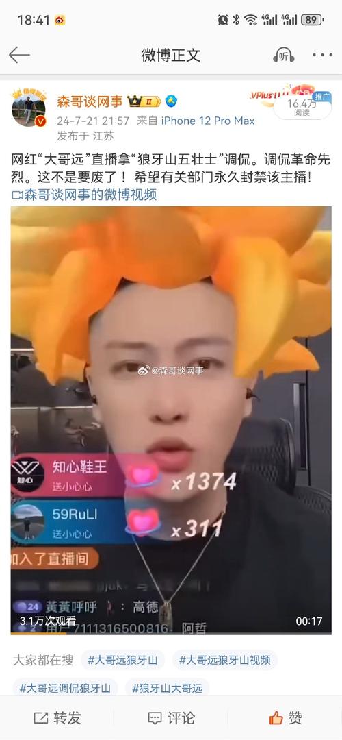 抖音秦志远为什么不签约