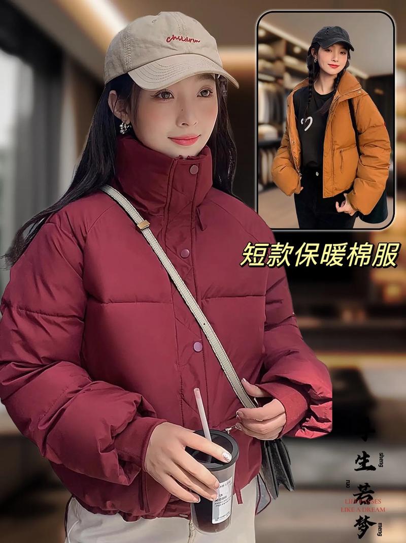 抖音爆款保暖衣什么意思