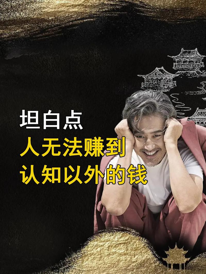 为什么你玩抖音赚不了钱