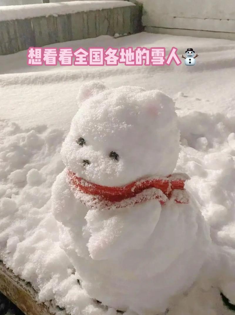抖音表情里小雪人是什么
