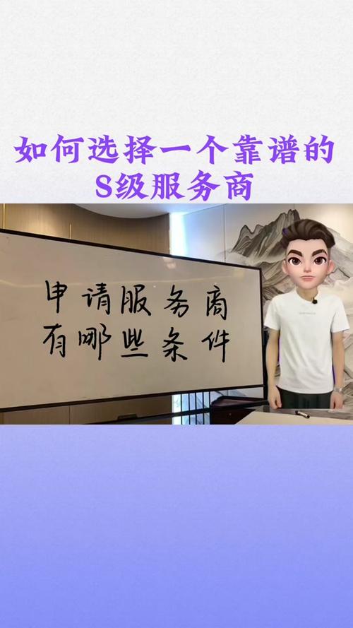 抖音头部商家什么意思呀