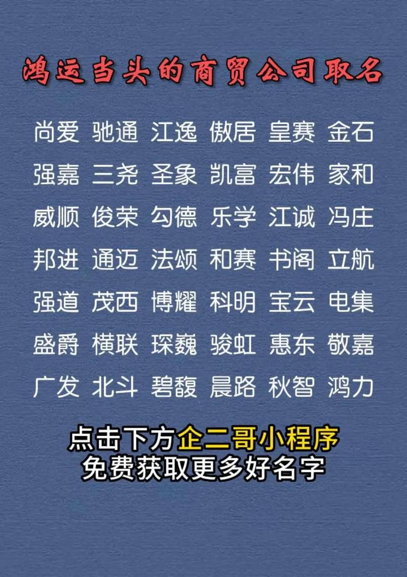 抖音公司全称是什么名字