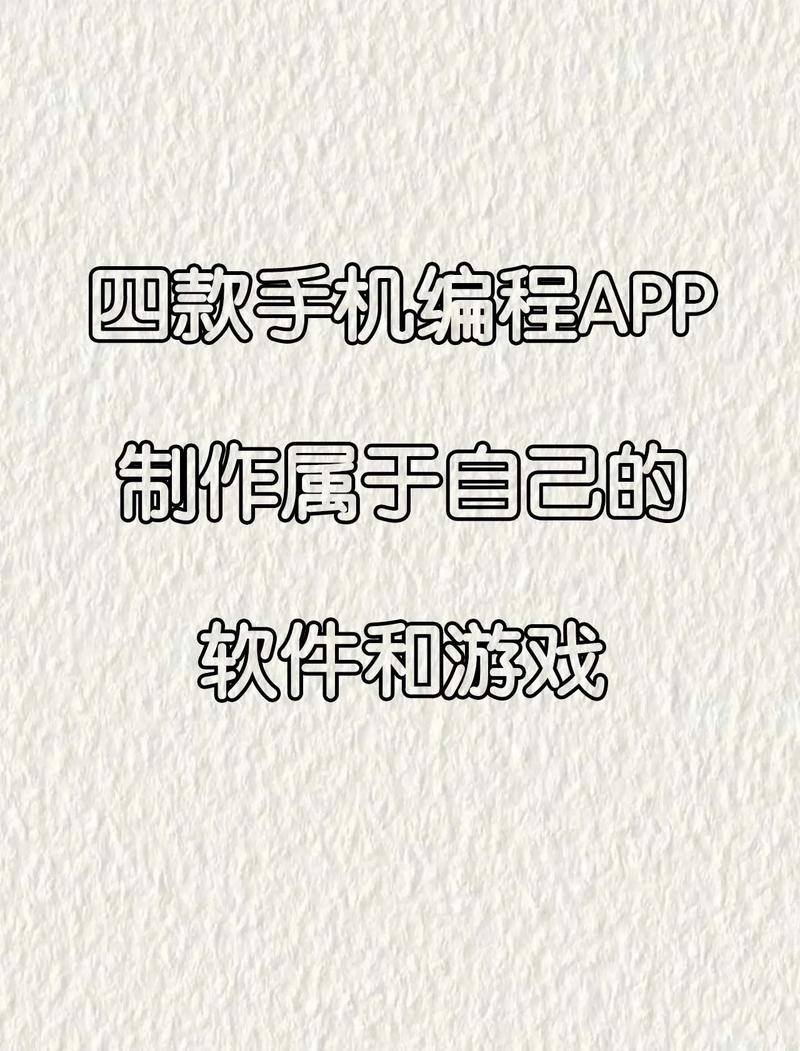 抖音创作了什么游戏软件