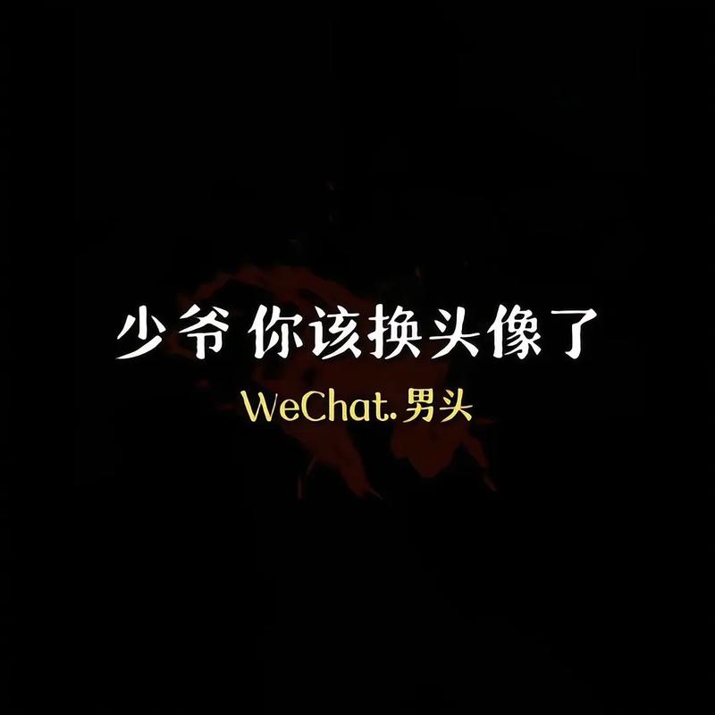 为什么抖音换不起头像了