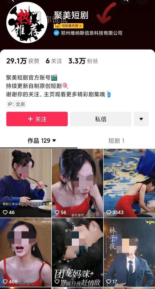抖音什么时候会更新的呢