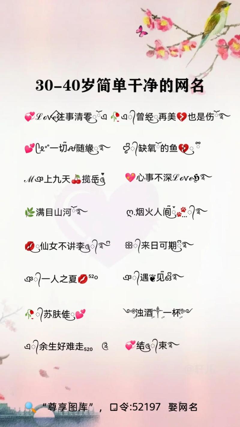 起什么抖音网名比较好听