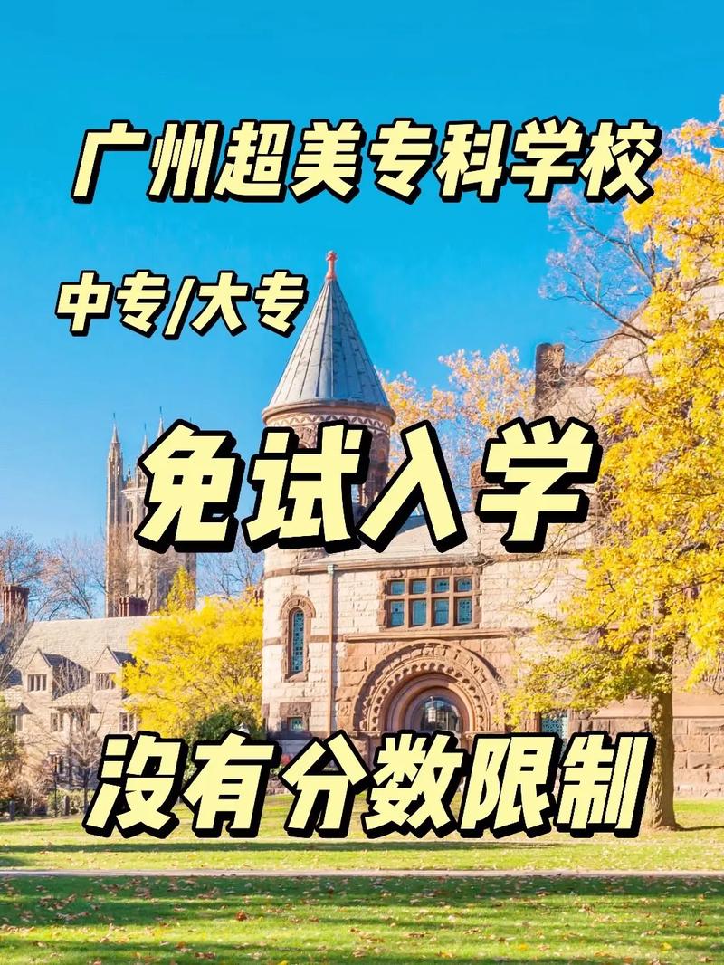抖音学校的广告语是什么