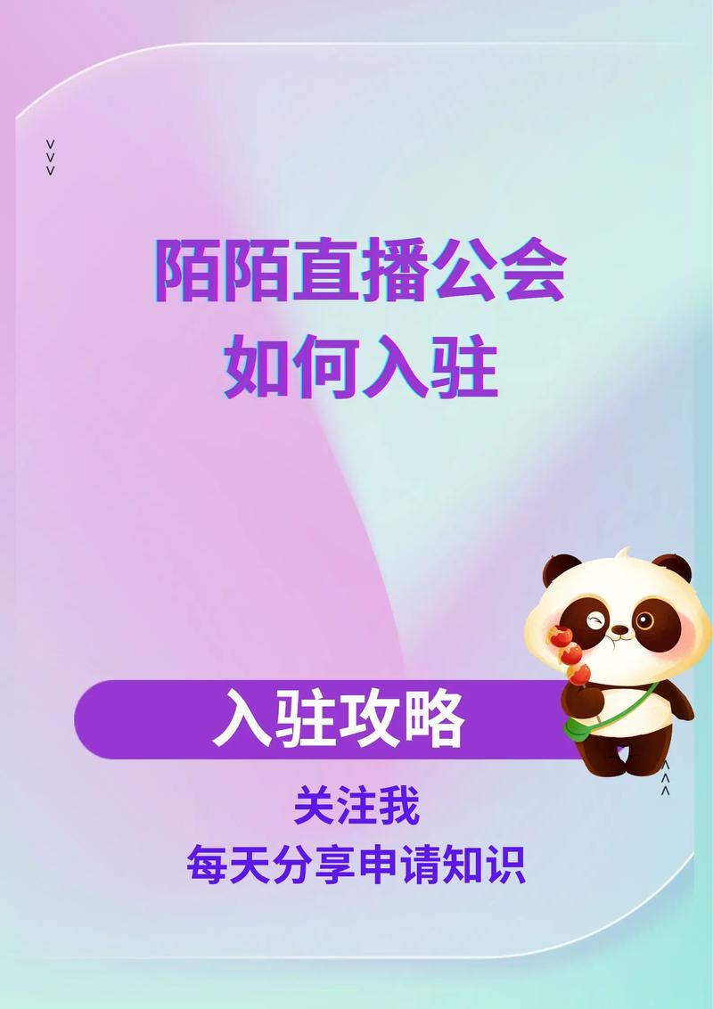 抖音的陌陌是什么意思